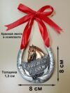 символ 2026 - 2